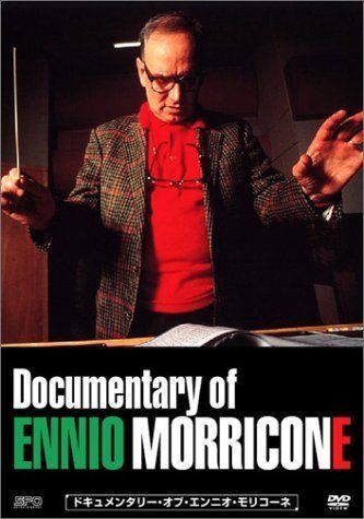 ドキュメンタリー・オブ・エンニオ・モリコーネ [DVD]