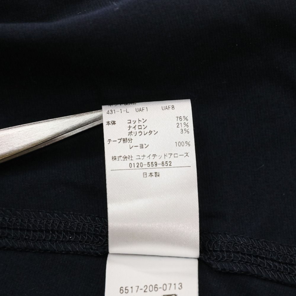 美品 Drawer ドゥロワー M.SUMMER2 バックジップ 裾フレア