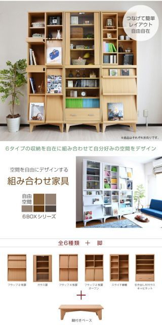 別売
