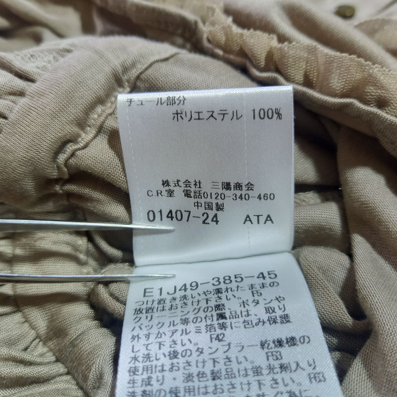 美品 バーバリー　ブルーレーベル　ノースリーブ　ワンピース　フリル　ベージュ バーバリー ブルーレーベル ノースリーブフリルワンピース