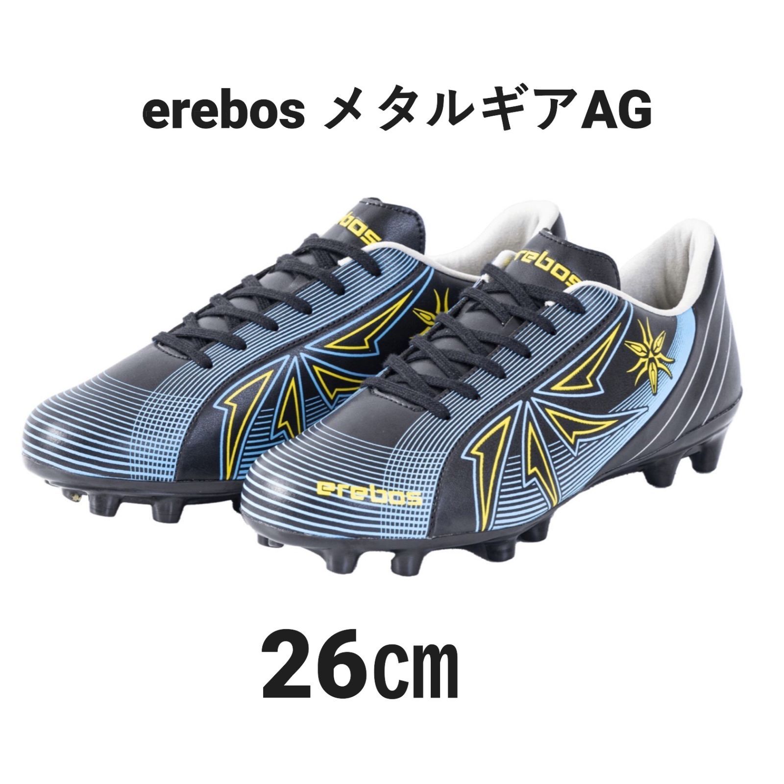 激安ショップ 食品 erebos 26cm メタルギアAG ゴールキーパー用サッカースパイク シューズ