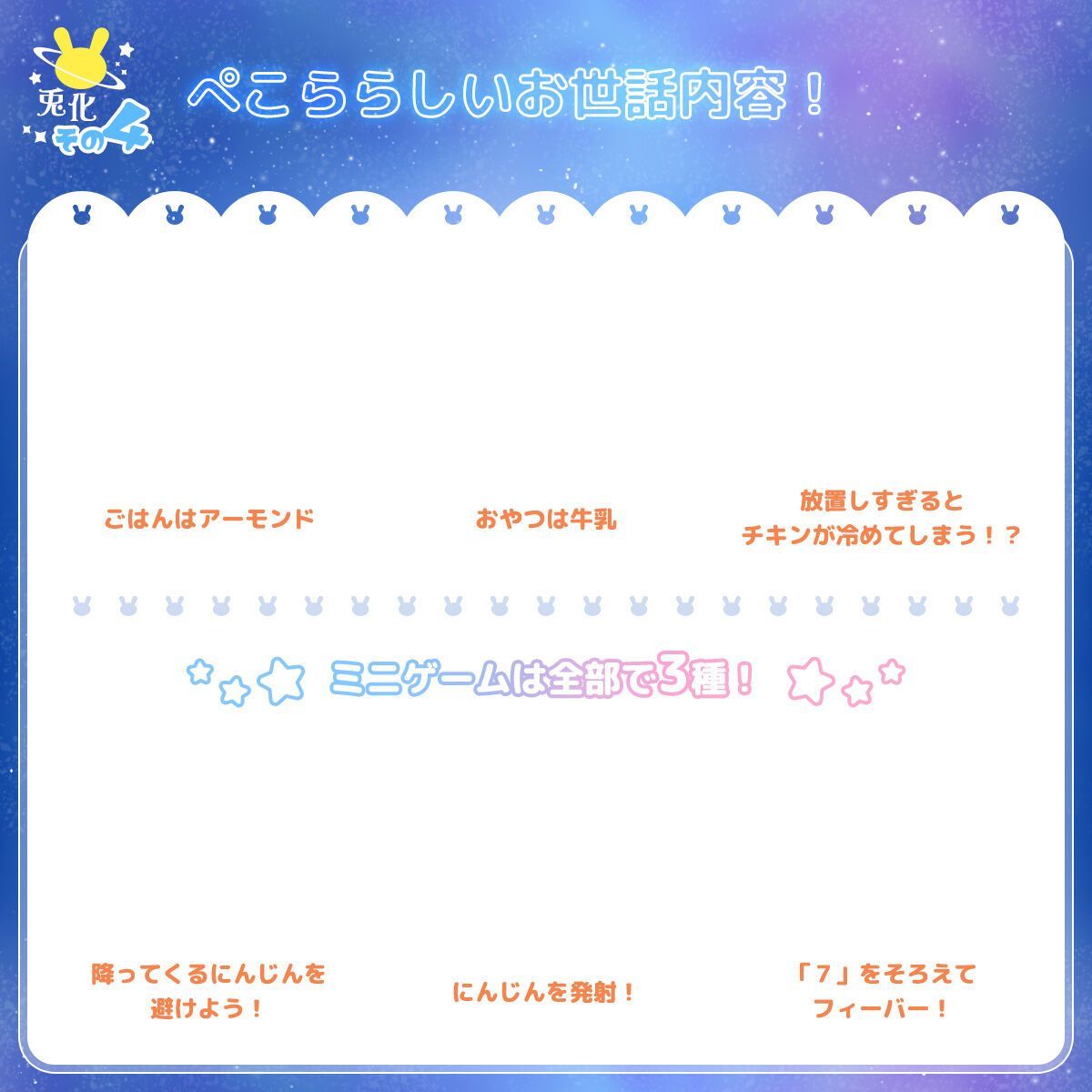 全人類兎化計画ぺこらっち うさだブルー,ホワイトセット - メルカリ