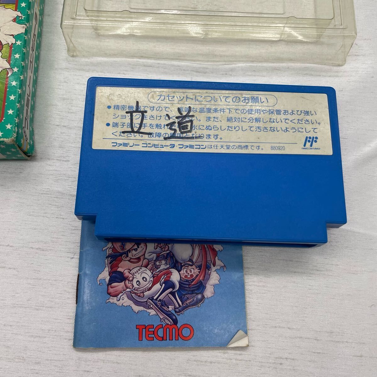 ファミコンソフト】激闘スタジアム！ TECMO 箱・説明書付き レトロ