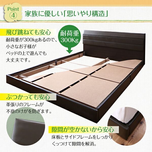親子で寝られる棚・コンセント付きレザー連結ベッド Familiena 親子で寝られる 棚・コンセント付き レザー連結ベッド 〔Familiena ｜お客様組立 親子で寝られる棚・コンセント付きレザー連結 国産ボンネル Qoo10] 棚&frasl;コンセント付き レザ