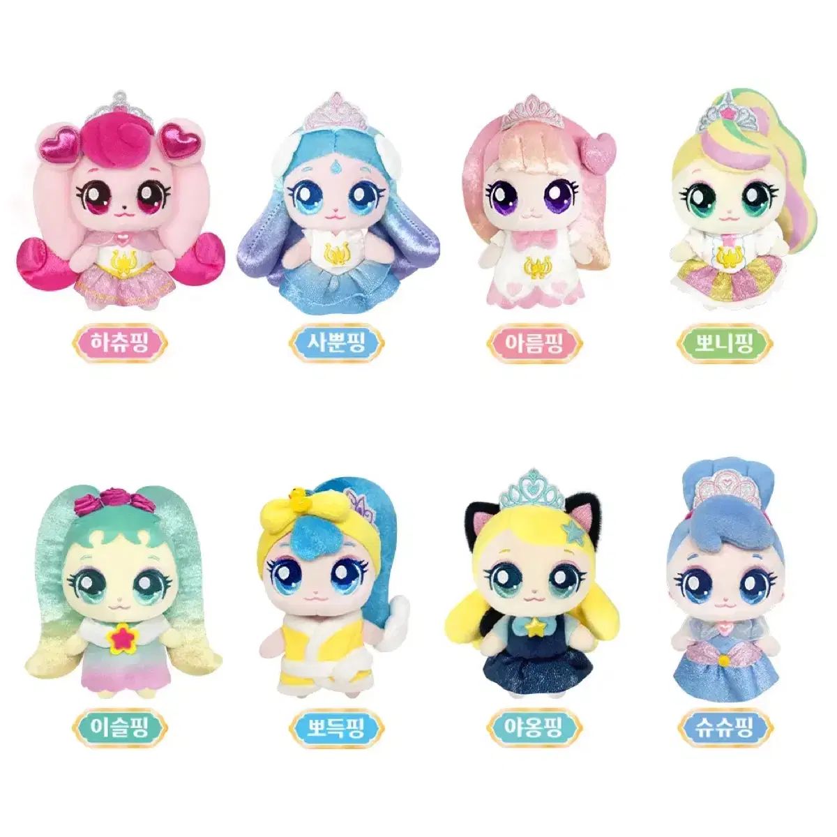 ティニピン サプライズ