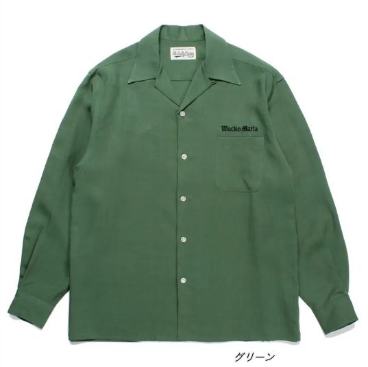 美品○WACKO MARIAワコマリア○50'Sオープンカラー 開襟 美品○WACKO MARIAワコマリア○50'Sオープンカラー 開襟