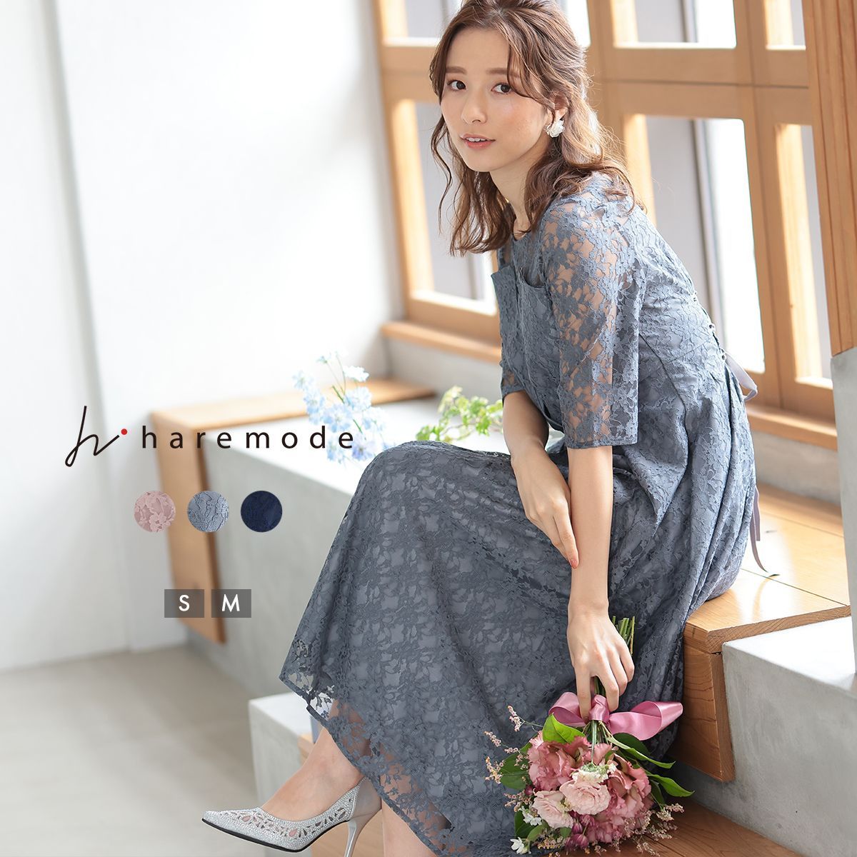 タグ付き・未使用　HAREMODEハレモード　フィッシュテール ドレス S 在庫限り】 パーティードレス 結婚式 ワンピース 20代 30代