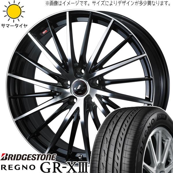 セレナ カローラルミオン 225/40R18 ホイールセット | ブリヂストン 