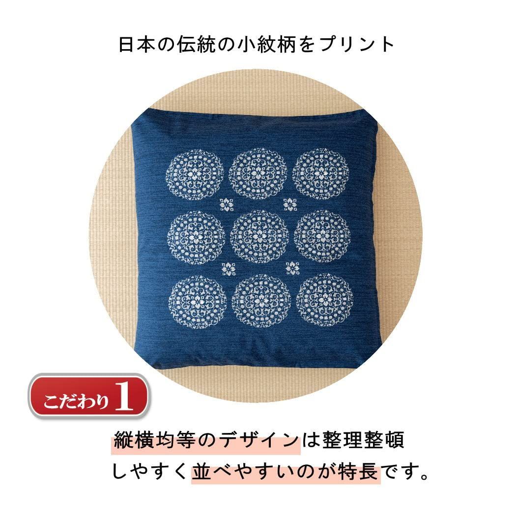 来客用