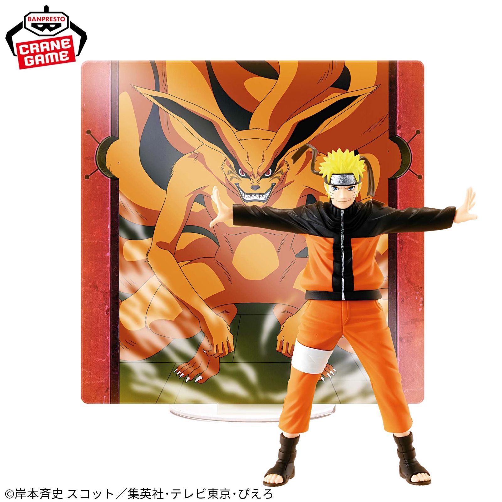 HF2447 未開封 NARUTO 疾風伝 PANEL SPECTACLE ６個 HF2447 未開封 NARUTO 疾風伝 PANEL SPECTACLE 6個
