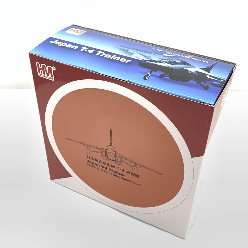 HM Japan T-4 Trainer 1/72 ホビーマスター 極美品 ホビーマスター 1