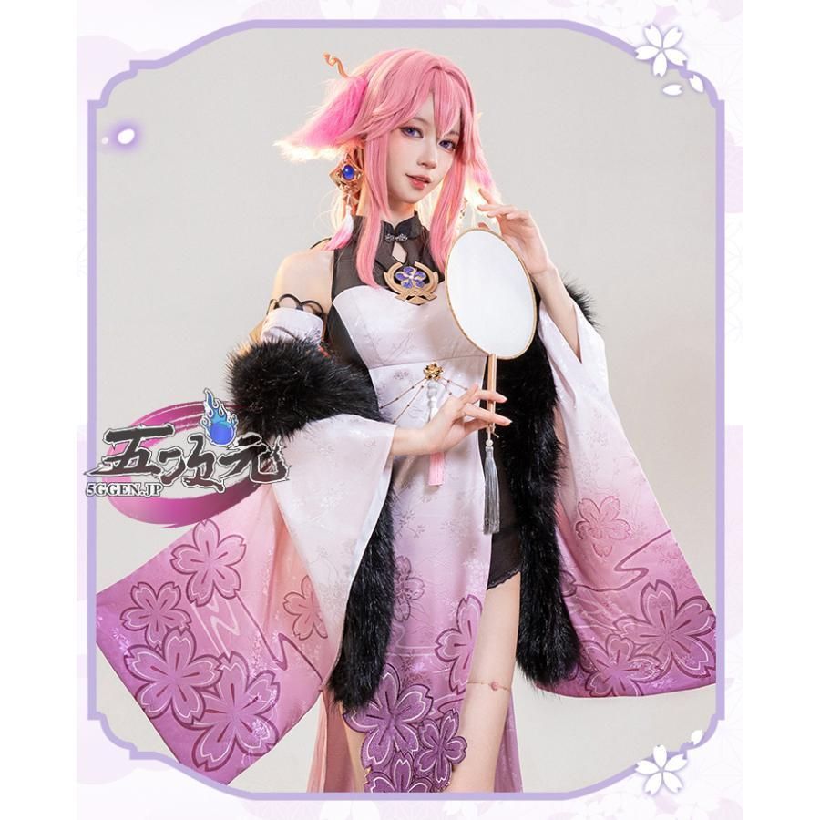 猫屋小舗 原神 コスプレ 八重神子 やえみこ 衣装 ※ウィッグ 靴 武器 追加