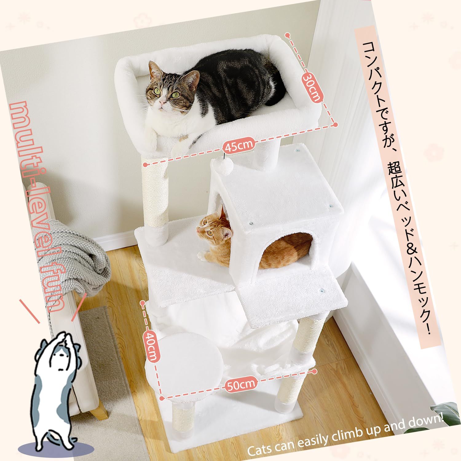 PETEPELA(ぺテぺラ) キャットタワー 大型猫用 据え置き型 スリム Amazon | PETEPELA(ぺテぺラ) キャットタワー スリム コンパクト