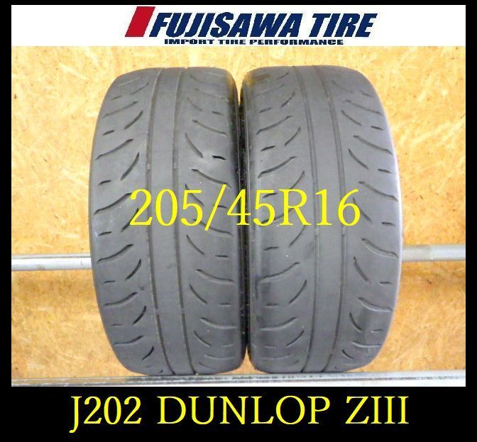J202 ◆ 製 約7部山 ◆DUNLOP DIREZZA ZⅢ◆205 45R16◆2本