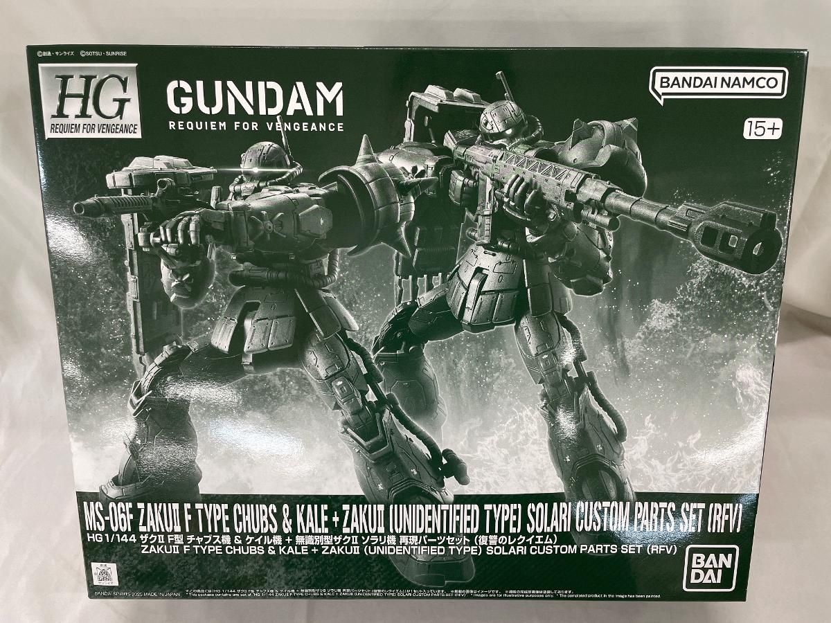 HG 復讐のレクイエム ザクⅡチャブス&ケイル機 無識別型ザクソラリ機再現パーツ 721146.jpg?zoom=spacing