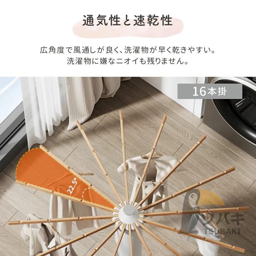 物干しスタンド