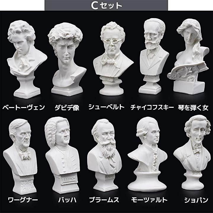 石膏 美術品 白 FUPUTWO 石膏像 ミニチュア フィギュア レプリカ 石膏像風