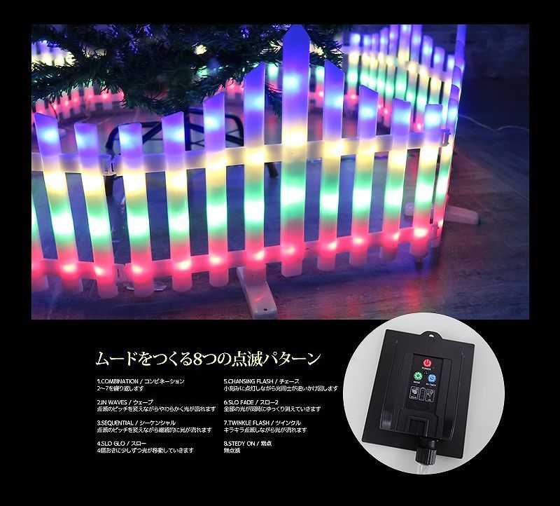 ツリーフェンス LED フェンス クリスマスツリー おしゃれ オーナメント