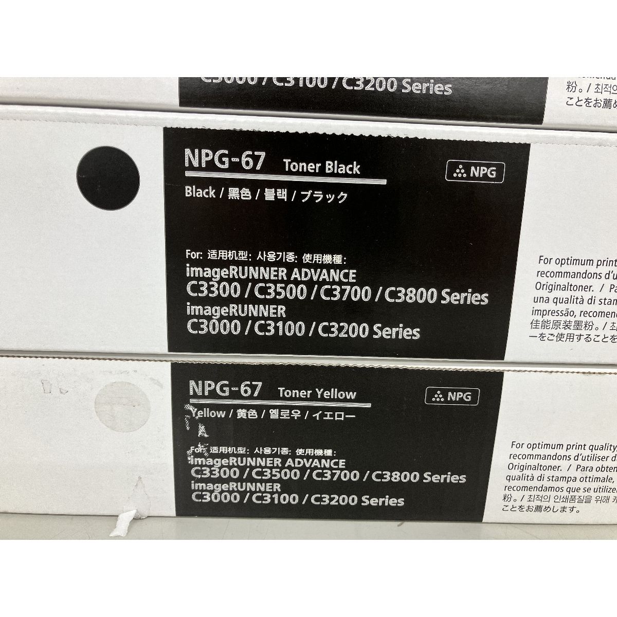 Canon 040H 黒、イエロー、マゼンタセット CANON NPG-67 シアン マゼンタ イエロー ブラック 純正トナー