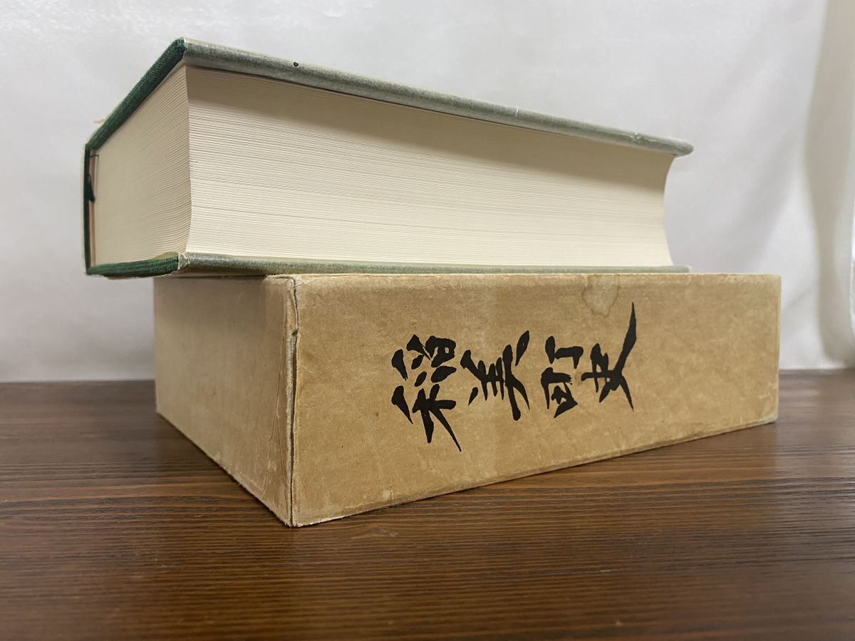 稲美町史 稲美町史 稲美町史編集委員会 兵庫県加古郡稲美町 - メルカリ