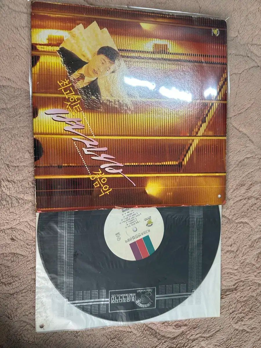 色 覇権 ヒット ビョン ジンソプ インストゥルメンタル ミュージック LP 1990 年 NM レベル