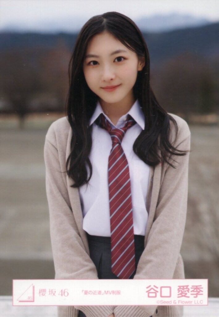 櫻坂46 三期生「おもてなし会」 谷口愛季 「夏の近道」MV制服
