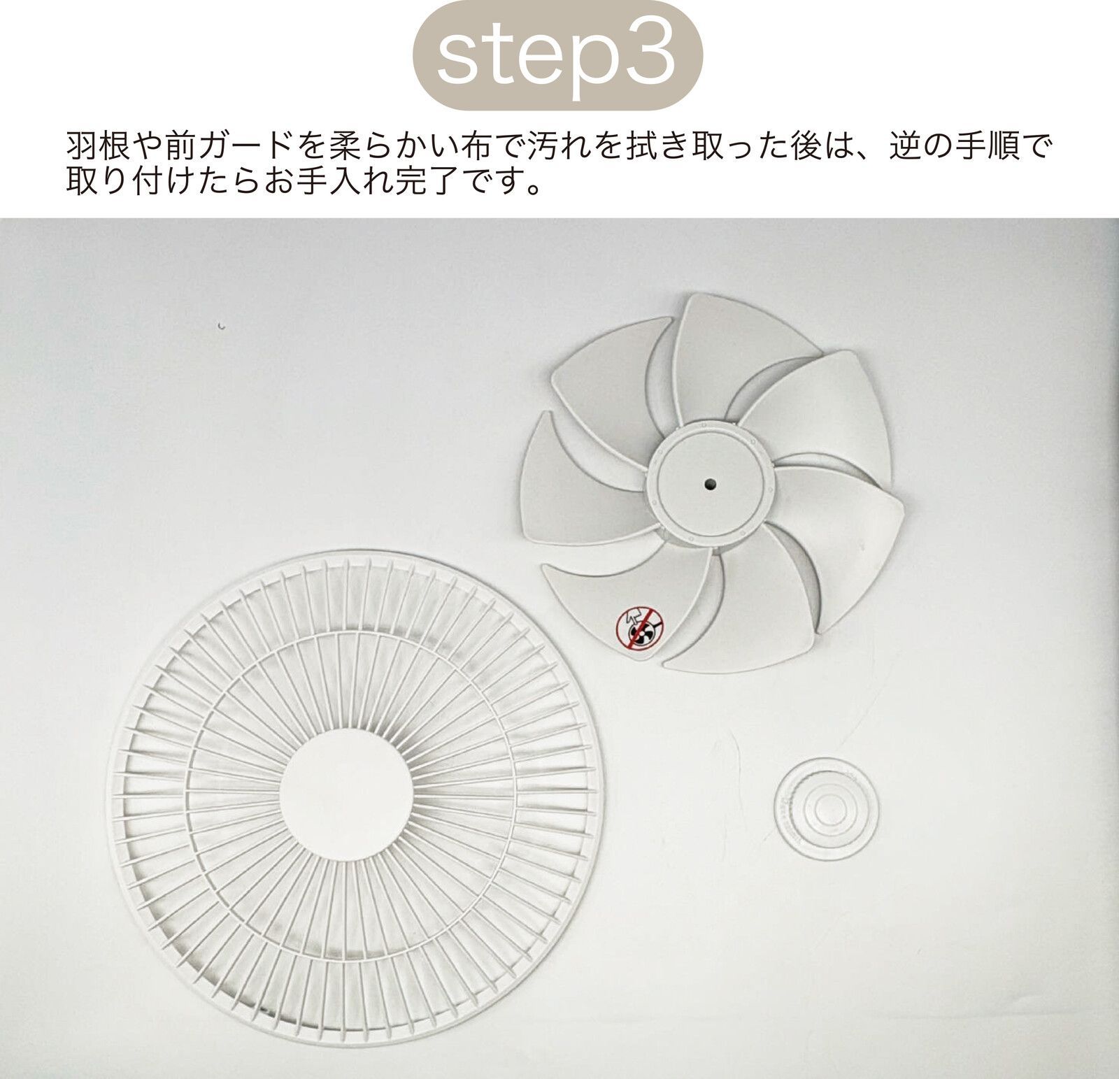 サーキュレーター 扇風機