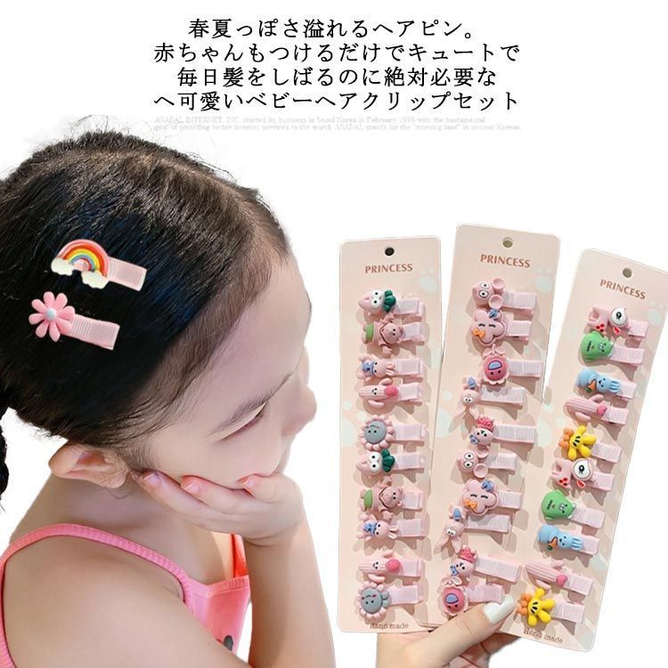 【ビオラ】ベビーヘアクリップ　キッズヘアクリップ　ヘアピン　② ビオラ♪】ベビーヘアクリップ キッズヘアクリップ ヘアピン