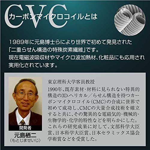 電磁波 防止グッズ wifi 5G対応 電磁波カット 子供 ロッド-2.5ｇ電磁波