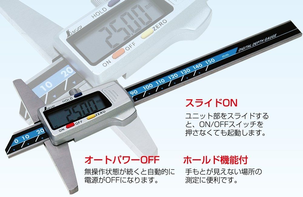  シンワ測定 Shinwa Sokutei デジタルデップスゲージ 200 mm ホールド機能付 19307 ダイヤルゲージ 計測 検査