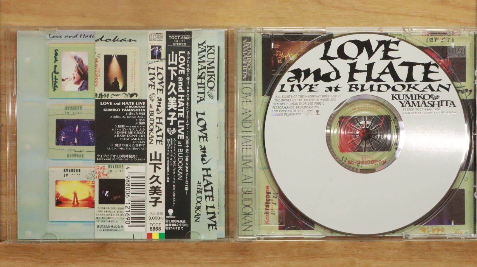 山下久美子 LOVE AND HATE LIVE at BUDOKAN DVD 山下久美子 LOVE AND HATE LIVE at BUDOKAN DVD Amazon.co.jp