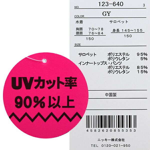 repipi armario 水着３点セット 150-170cm セパレート×サロペット 子供 キッズ 女児 女の子 ブランド 水着 入園 入学 通園 通学 水泳【送料無料】