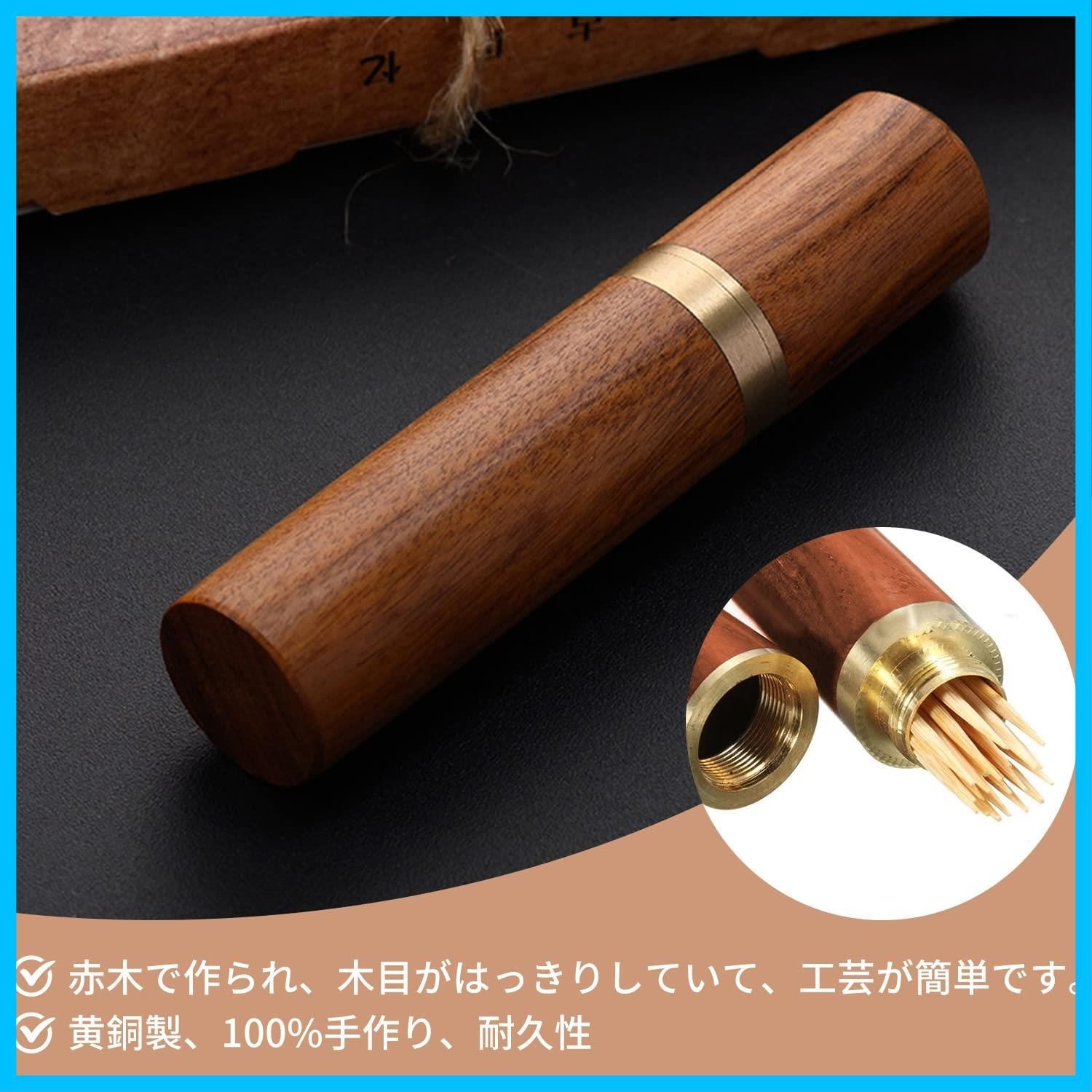 つまようじ入れ