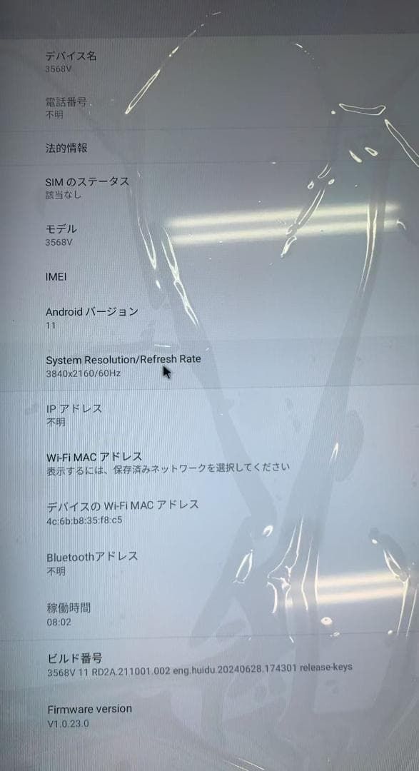 918738 700輝度 40インチLCD液晶ディスプレイ 壁掛け薄型高輝度広告機