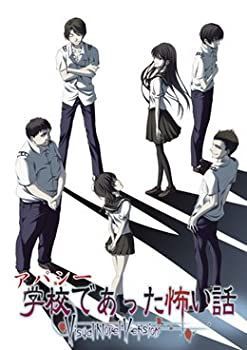 【中古】アパシー 学校であった怖い話～Visual Novel Version～