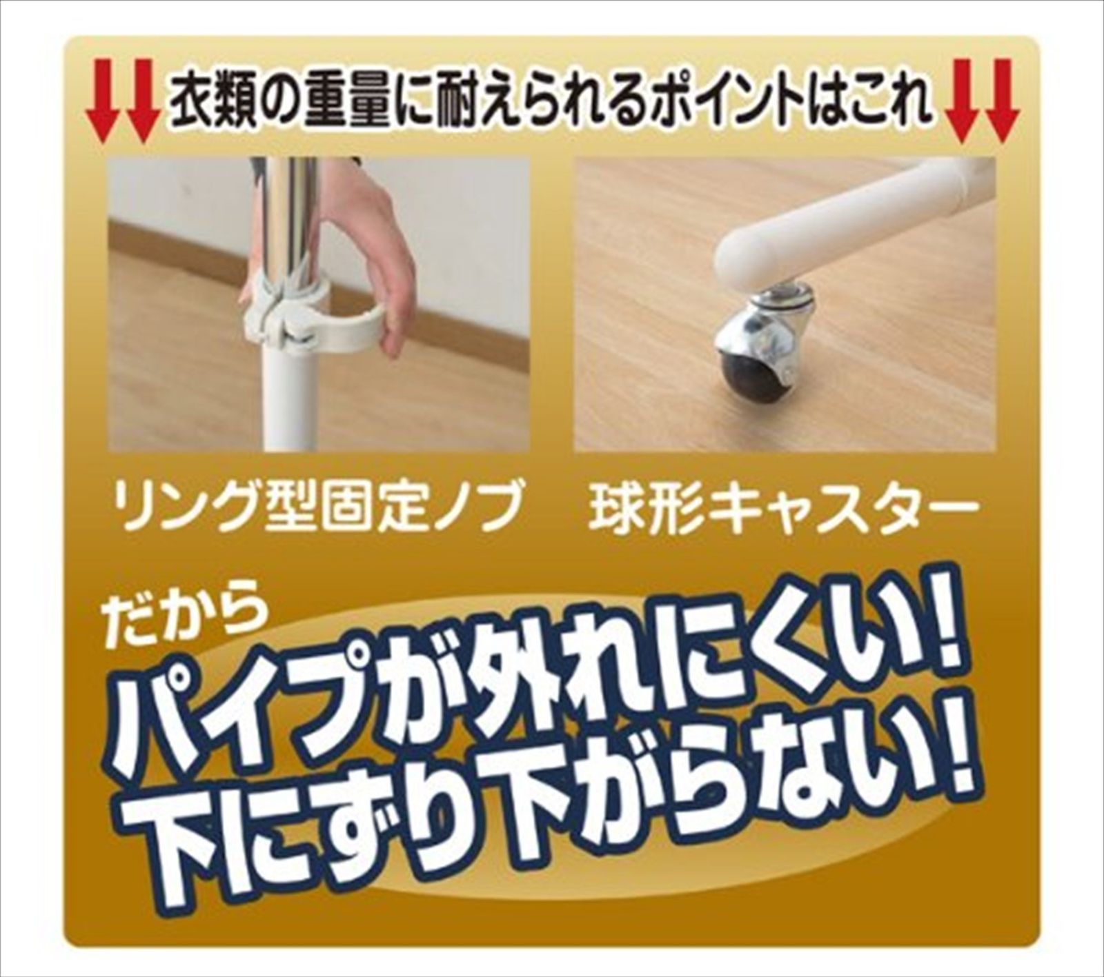 上棚付き 頑丈ハンガーラック