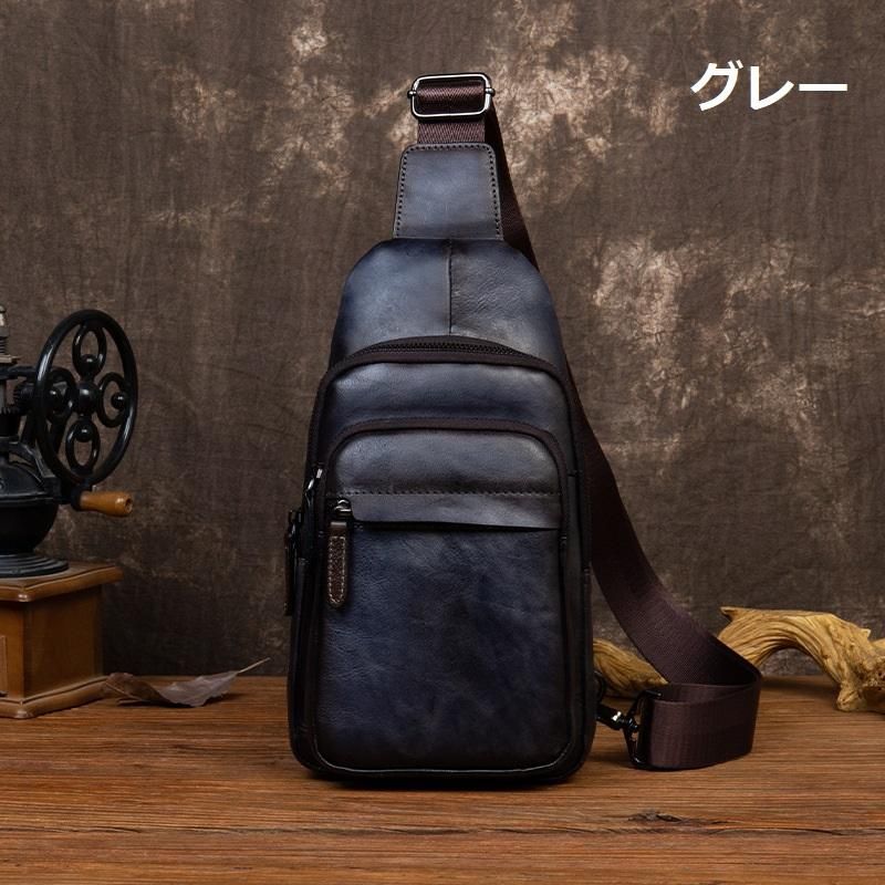 本革 ボディバック