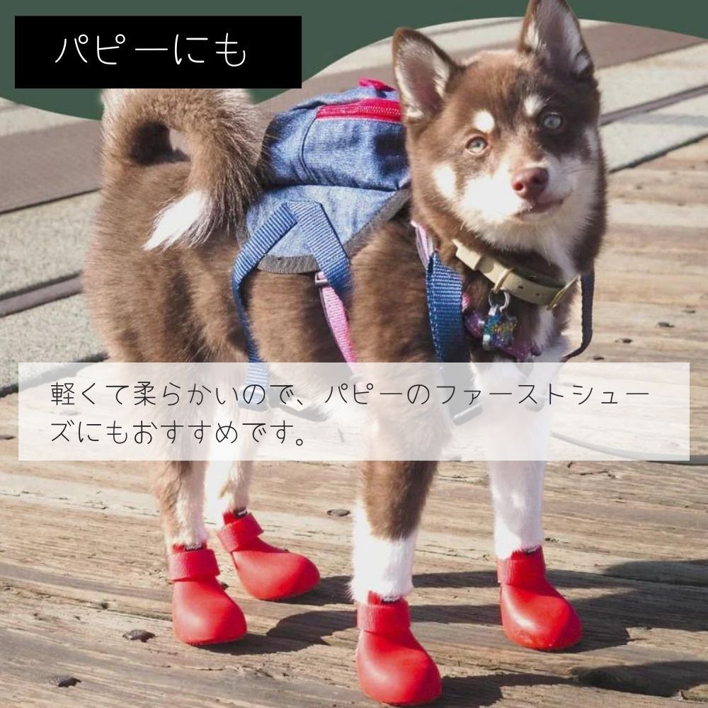 新品未使用品　wagwear 犬用ラバーブーツ　XXS　オレンジ　ワグウェア 新品未使用品 wagwear 犬用ラバーブーツ XXS オレンジ