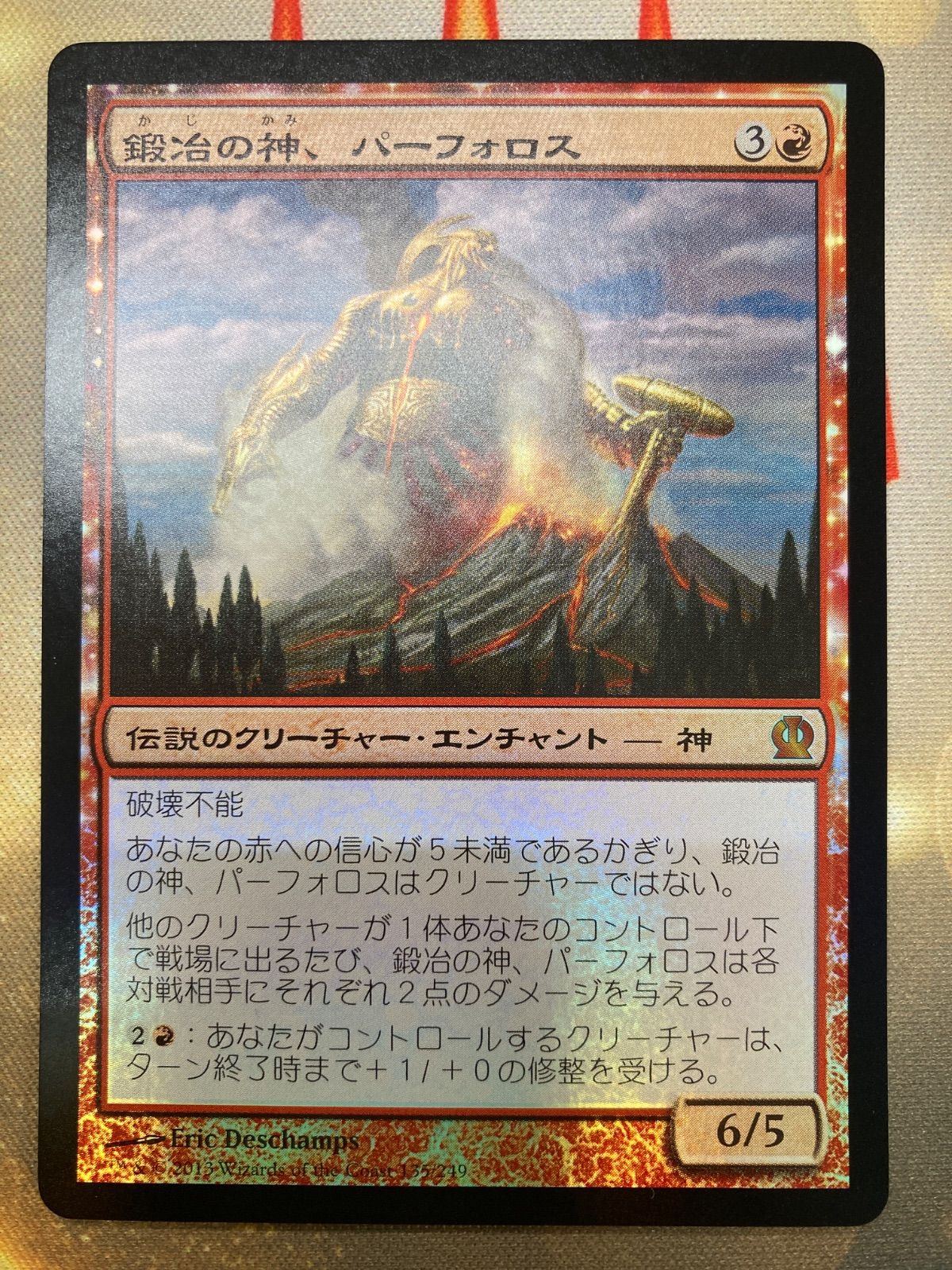 【感謝価格】 鍛冶の神、パーフォロスTHS日本語foil マジック：ザ・ギャザリング