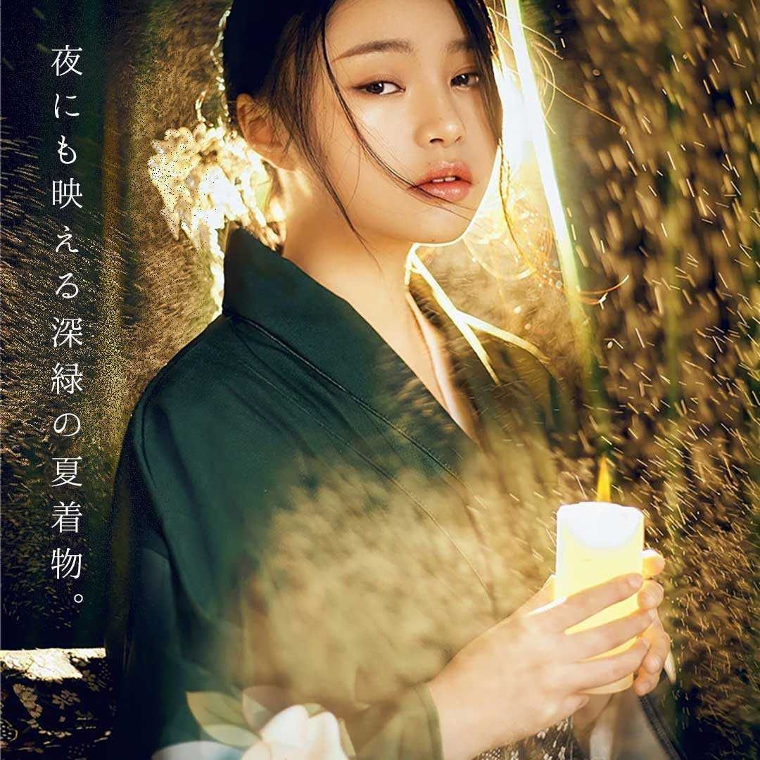 和美漂う深緑芍薬浴衣セット 残り2点☆和美漂う深緑芍薬浴衣セット