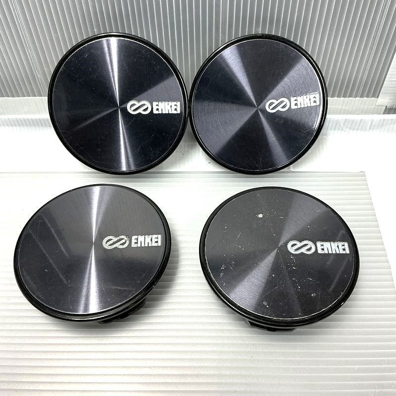 中古品 ENKEI センターキャップ 4個セット ホイールキャップ CAP53C 
