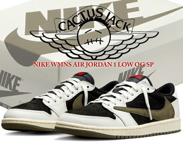 ナイキ ウィメンズ エアジョーダン 1 ロー トラビス・スコット NIKE WMNS AIR JORDAN 1 LOW OG SP TRAVIS SCOTT sail/university red-black dz4137-106 OLIVE ナイキ ウィメンズ エアジョーダン 1 ロー トラビス・スコット NIKE