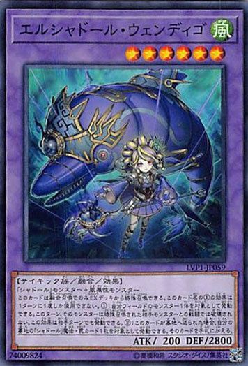 遊戯王　①エルシャドール・ウェンディゴ　シークレット　PSA10 日版 エルシャドールウェンディゴ【シークレット】{SECE-JP047}《融合》