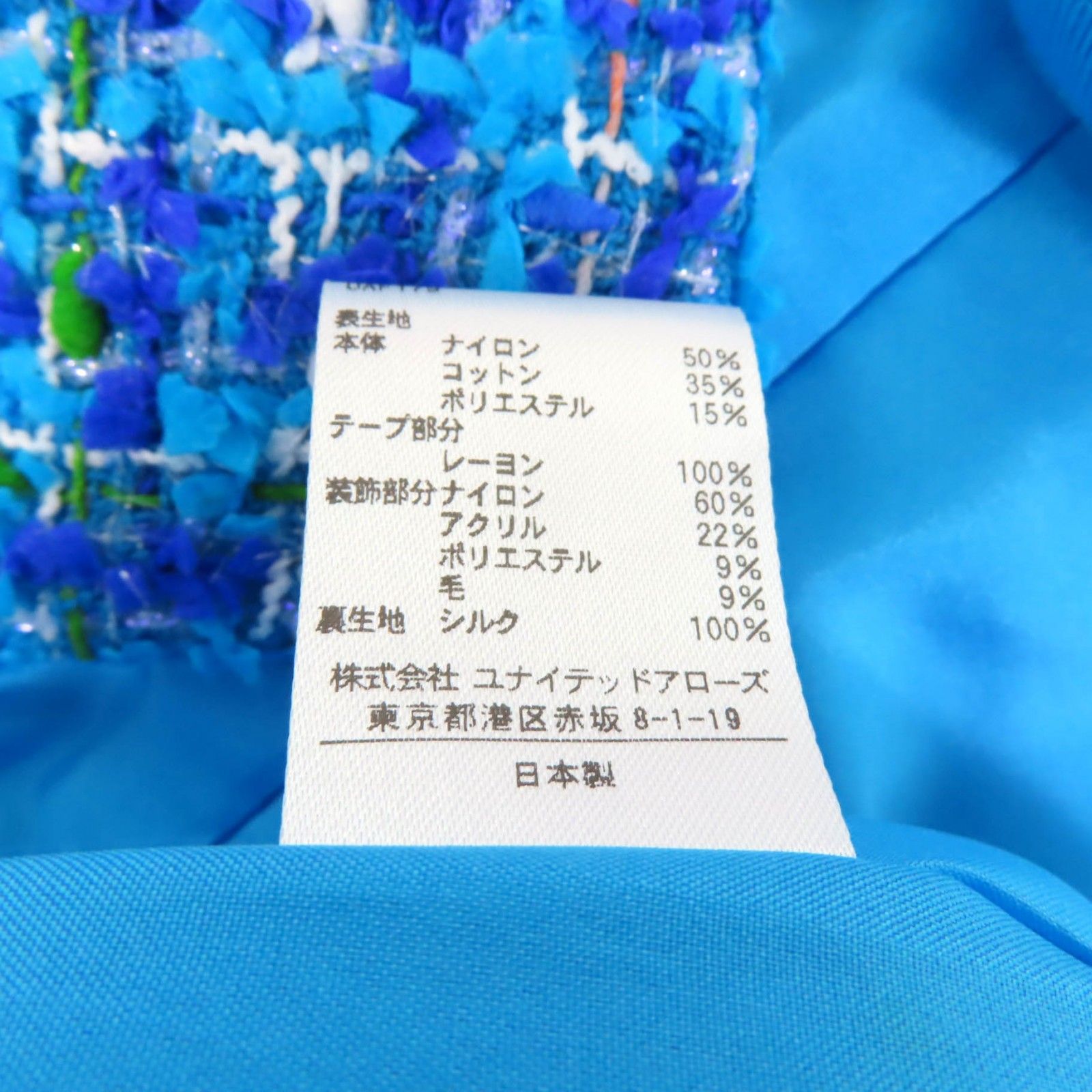 極美品★DRAWER ドゥロワー 6521-299-1070 裏地シルク100％ ツイード ベスト ブルー 36 日本製 正規品 レディース 極美品☆DRAWER ドゥロワー 6521-299-1070 裏地シルク100