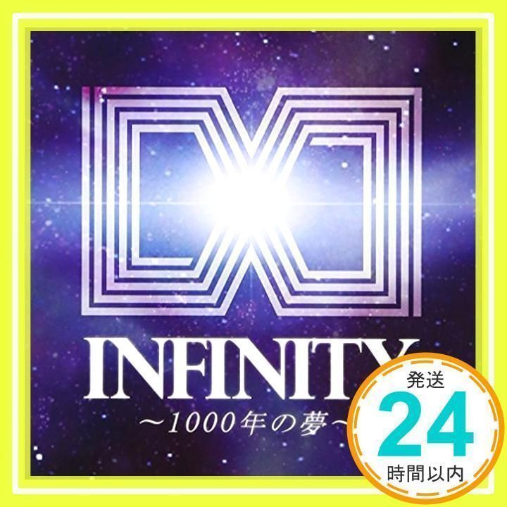 INFINITY~1000年の夢~(Animelo Summer Live 2012 -INFINITY∞- テーマソング) [CD] AKINO  from bless4、 川田まみ、 KISHOW(GRANRODEO)、 喜多村英梨、 栗林みな実、_02