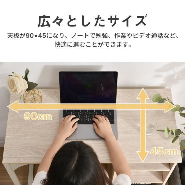 2個セット】パソコンデスク 3段シェルフ付 オフィスデスク 【ダーク
