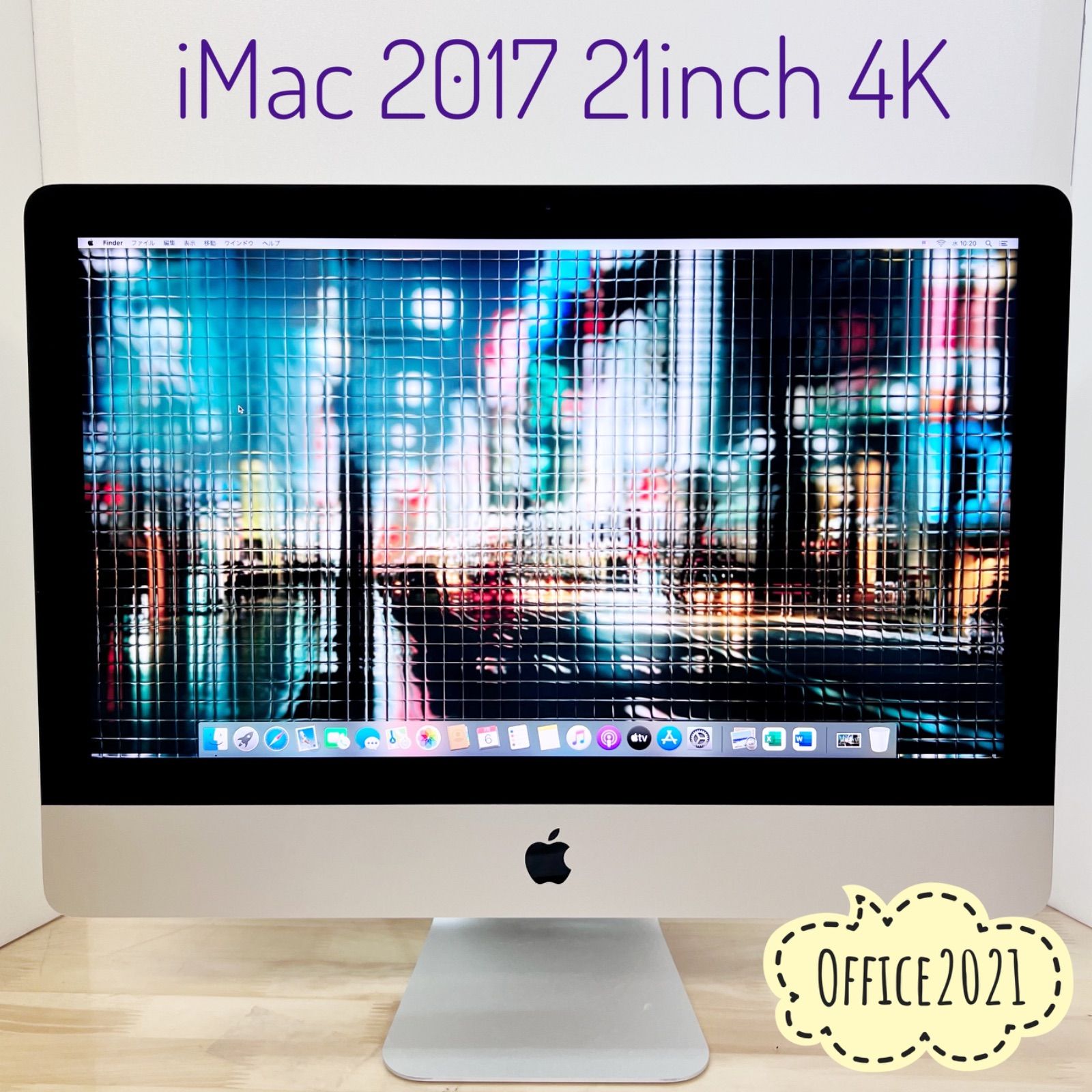 iMac2017 21inch Rentina 4K Office2021付き-