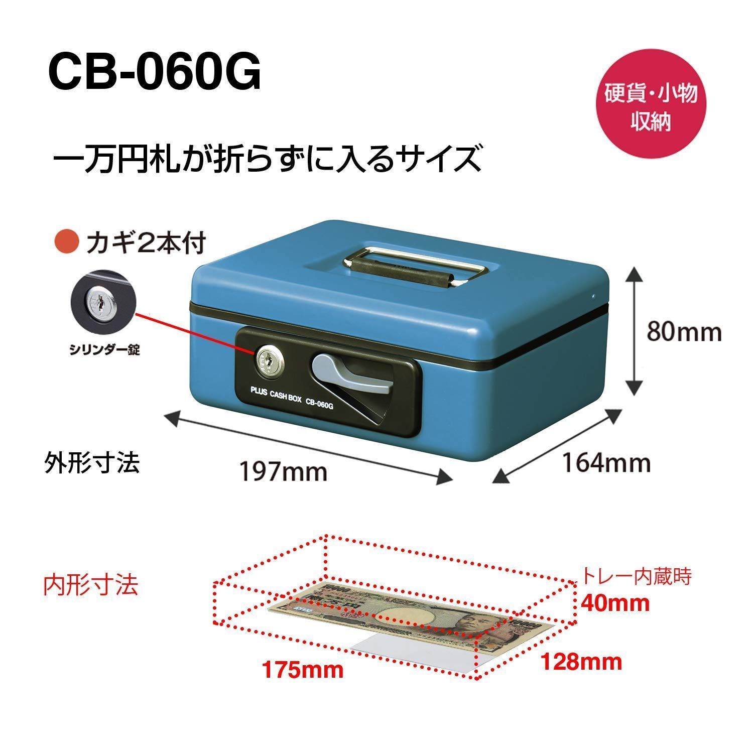 【色:ダークグレー_スタイル:(S)硬貨・小物】プラス 金庫 手提金庫 小型 W