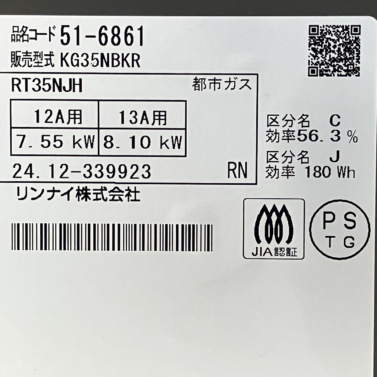 家電