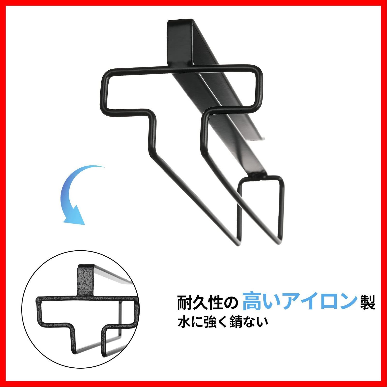 穴あけ不要